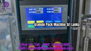 2114 J111 Sri Lanka Granule Back-Seal Packaging Machine