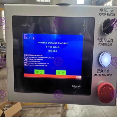 Fully Automatic Stainless Steel 304 Flat Bottle Labeling Machine With 2 Side Adhesive