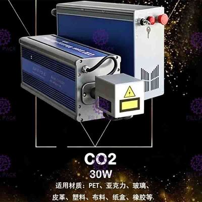 30m/Min Co2 Laser Code Printer Modular Design High Flexibility
