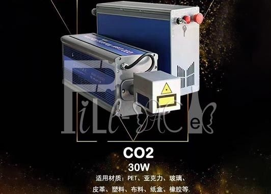 30m/Min Co2 Laser Code Printer Modular Design High Flexibility
