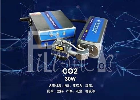 30m/Min Co2 Laser Code Printer Modular Design High Flexibility