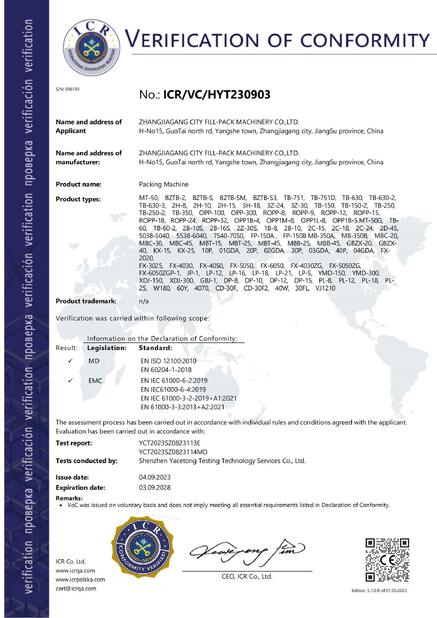 China Zhangjiagang City FILL-PACK Machinery Co., Ltd certification